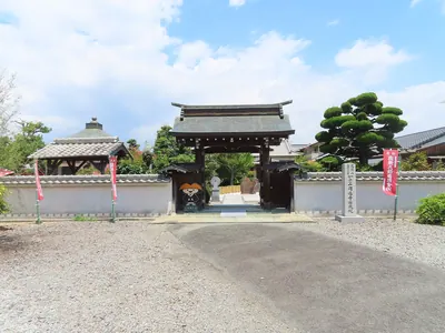 Shūhen-ji Temple