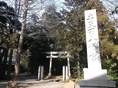 Doshida Hachimangu