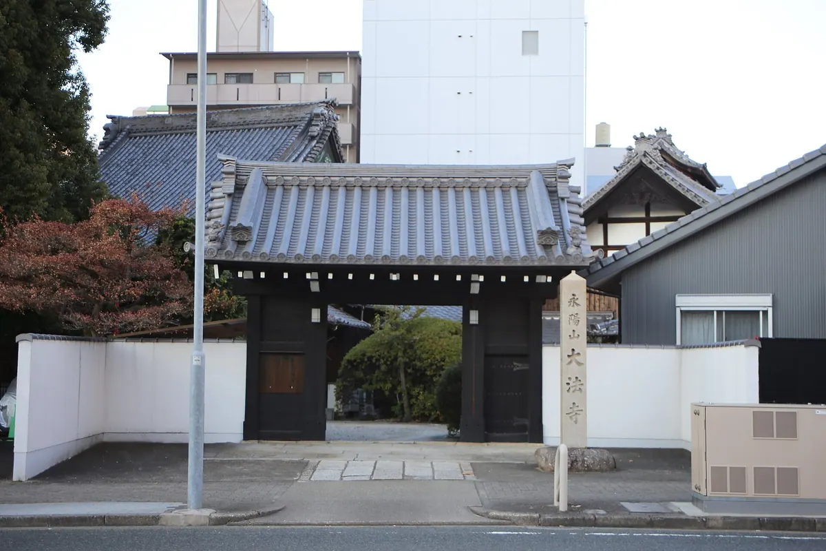 Daihō-ji Temple