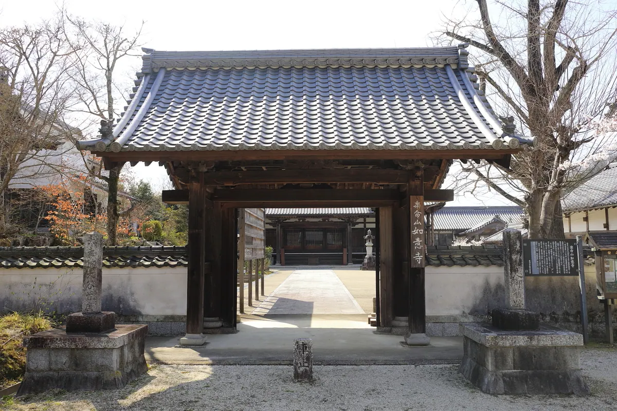 Nyoi-ji Temple