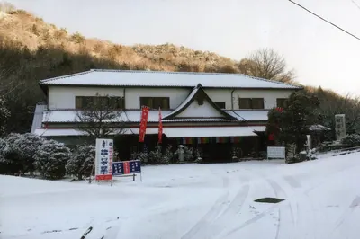 Himeji Naritasan Myōshō-ji Temple