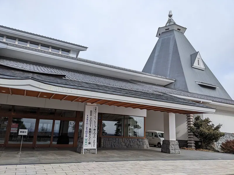 Komorokougen Museum