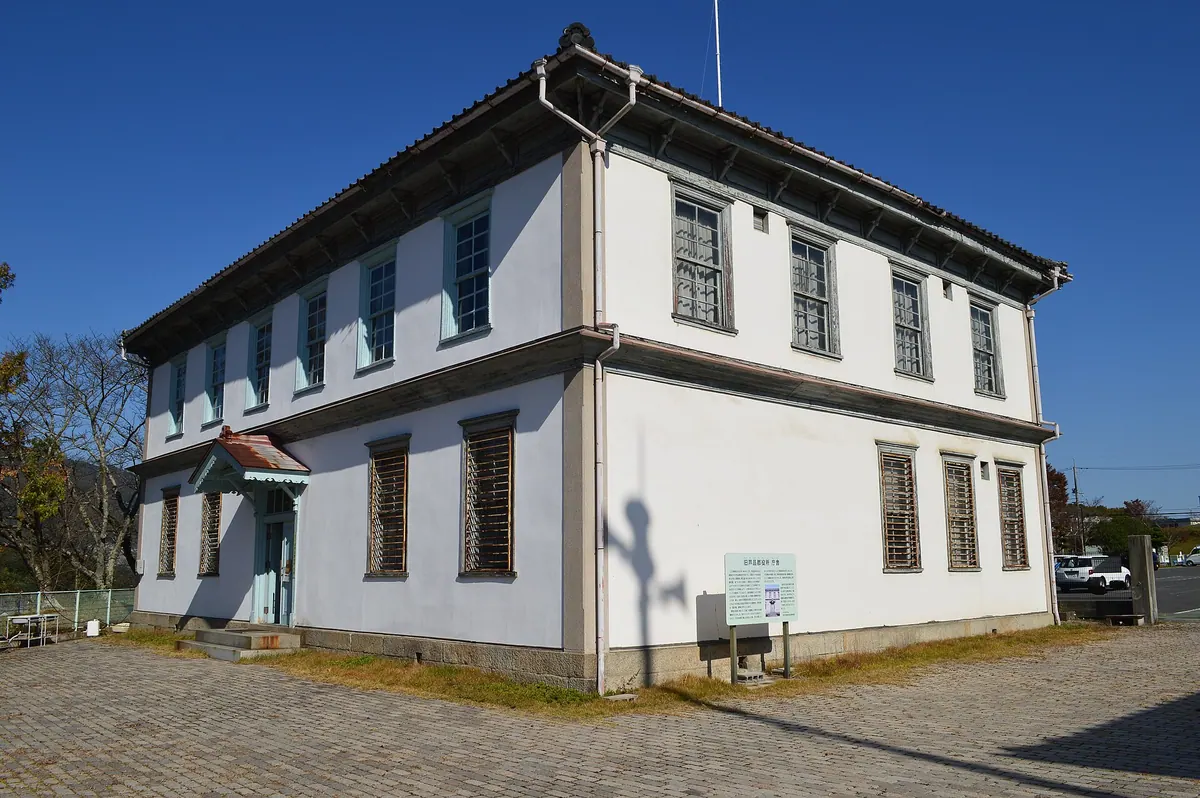Fuchū City History and Folklore Museum