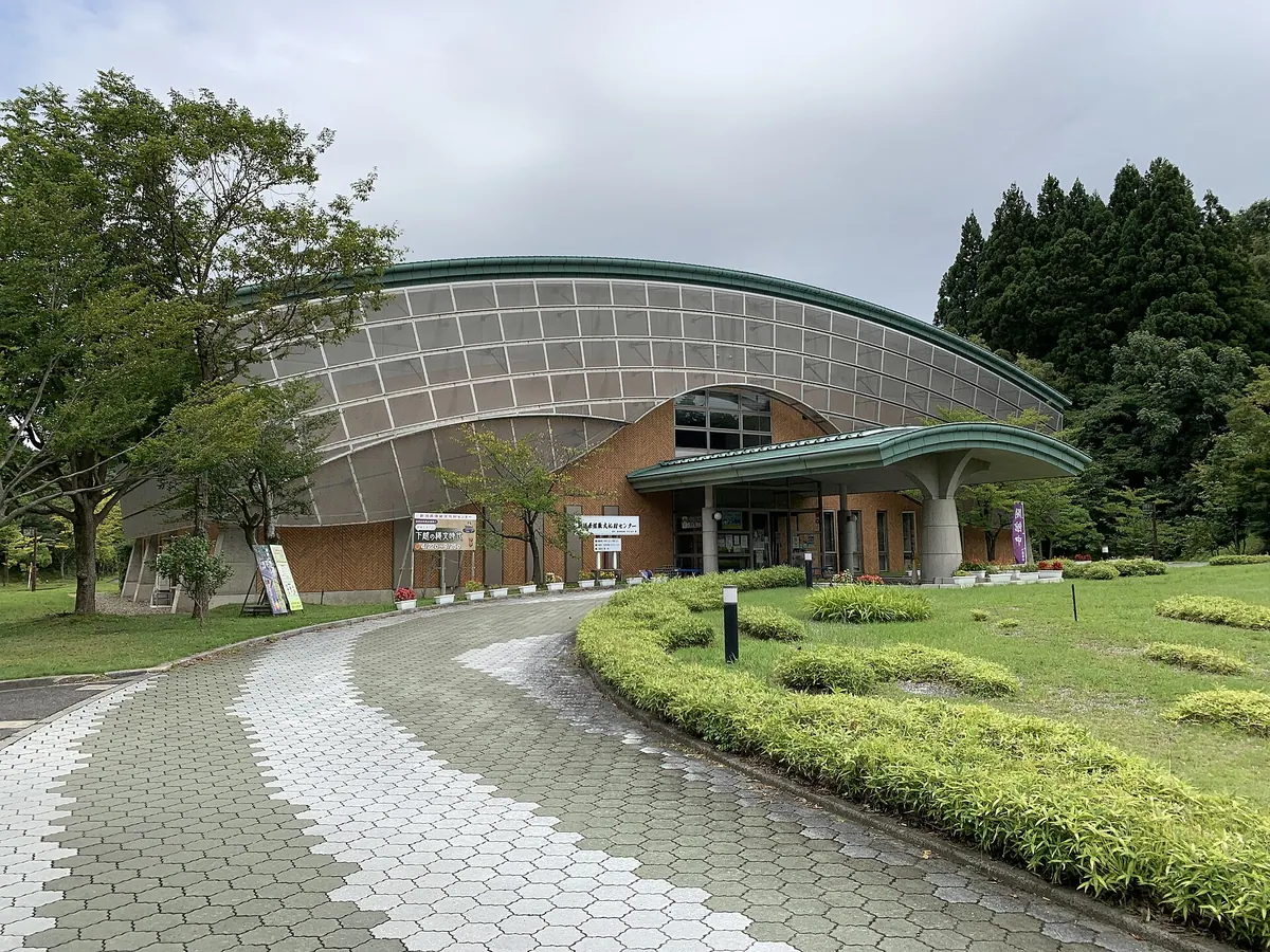 Niigata Prefecture Archaeological Research Center