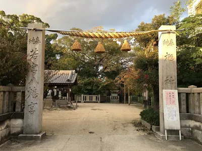 Asahi Shrine (Hirano-ku)