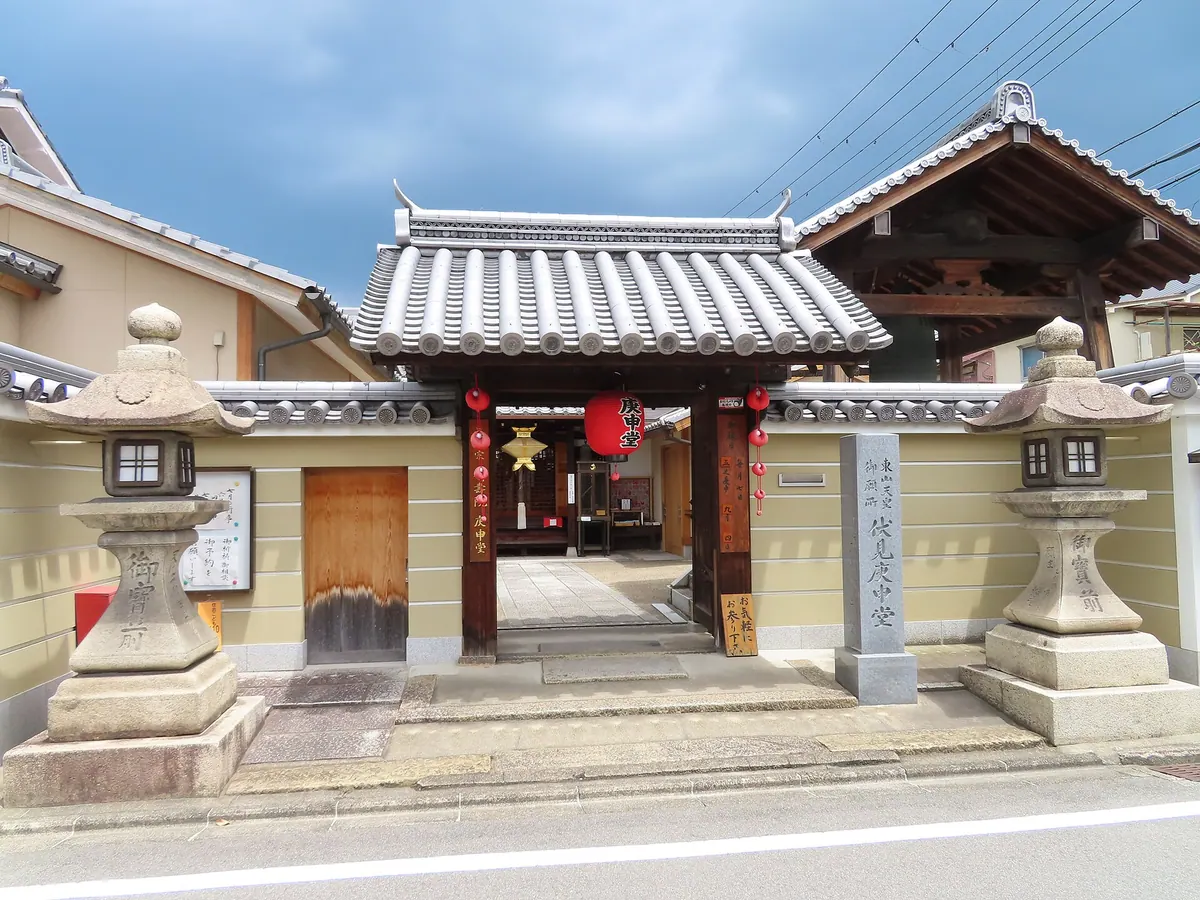 Myoju-in Temple