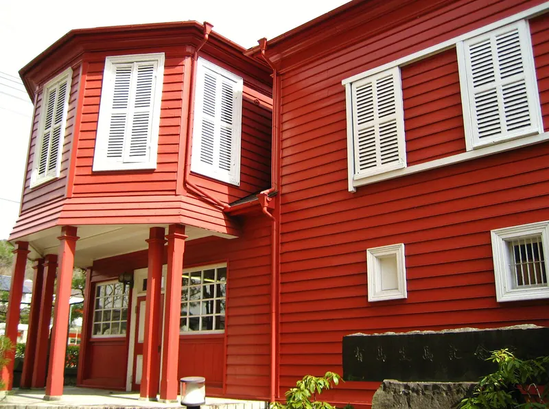 Arishima Ikuma Memorial Museum