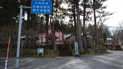 Tōkō-ji Temple