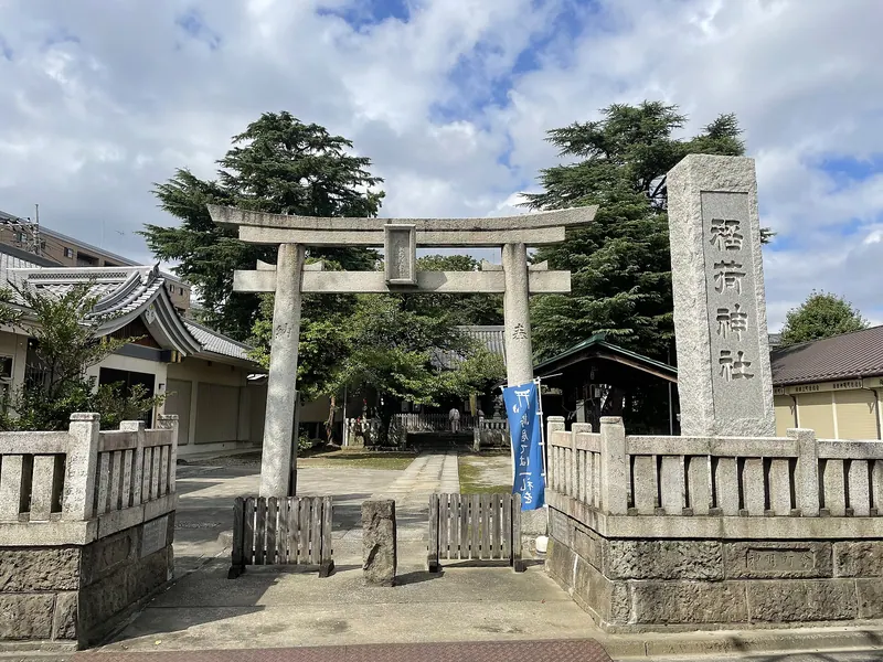 Umeda Inari Shrine