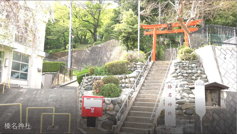 Haruna Shrine