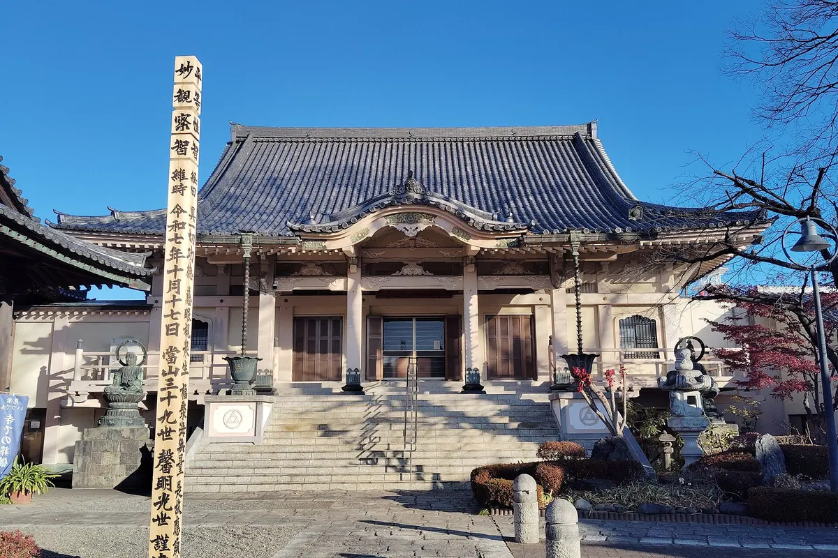 Kyōrin-ji Temple
