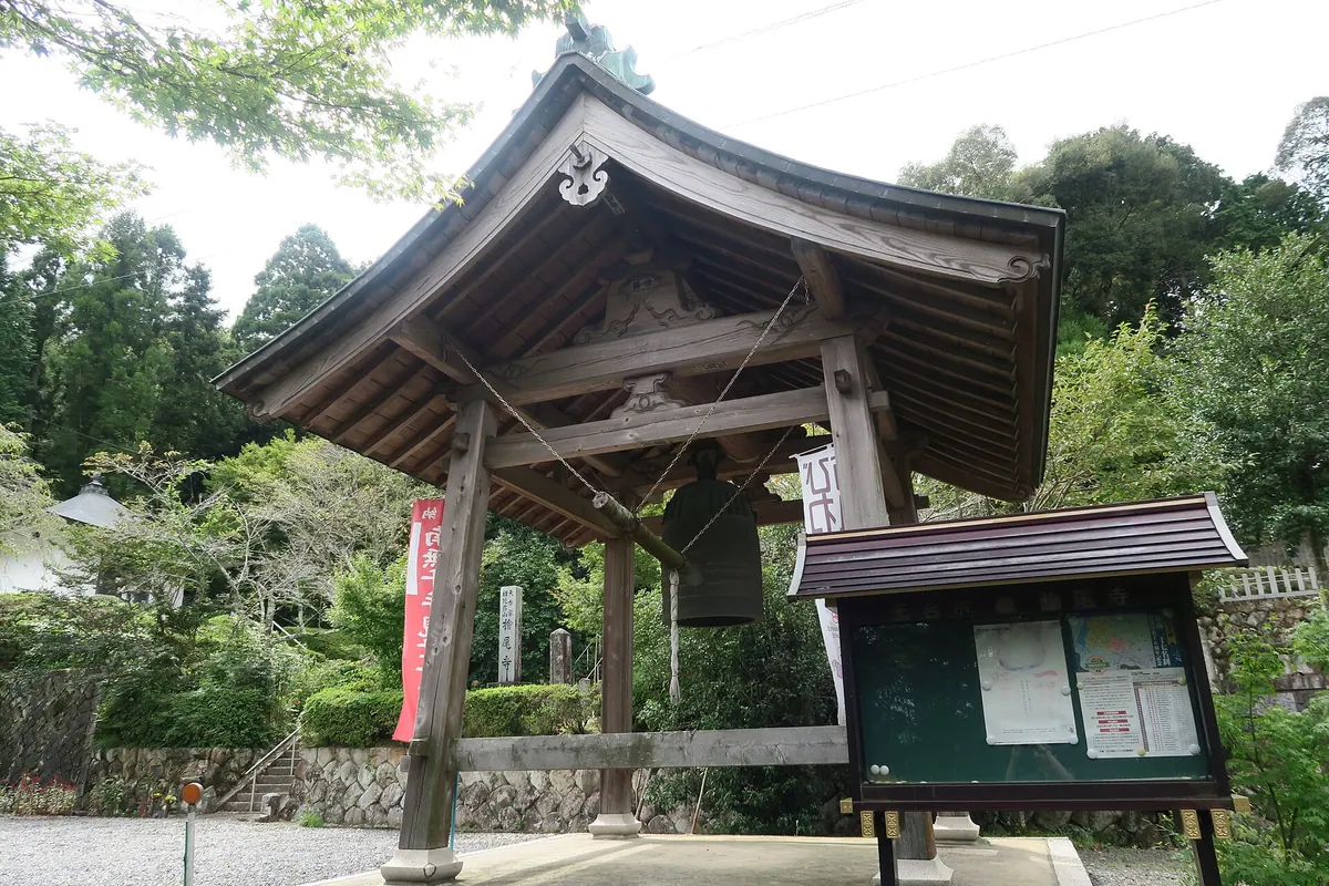 Hinō-ji Temple