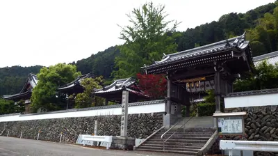 Shōbō-ji Temple (Niihama City)