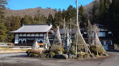Eisho-an Temple