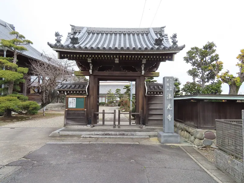 Hoko-ji Temple (Hamanasa, Ama)