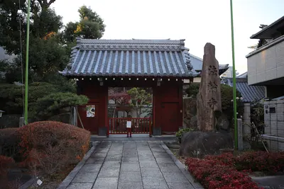 Hōrin-ji Temple