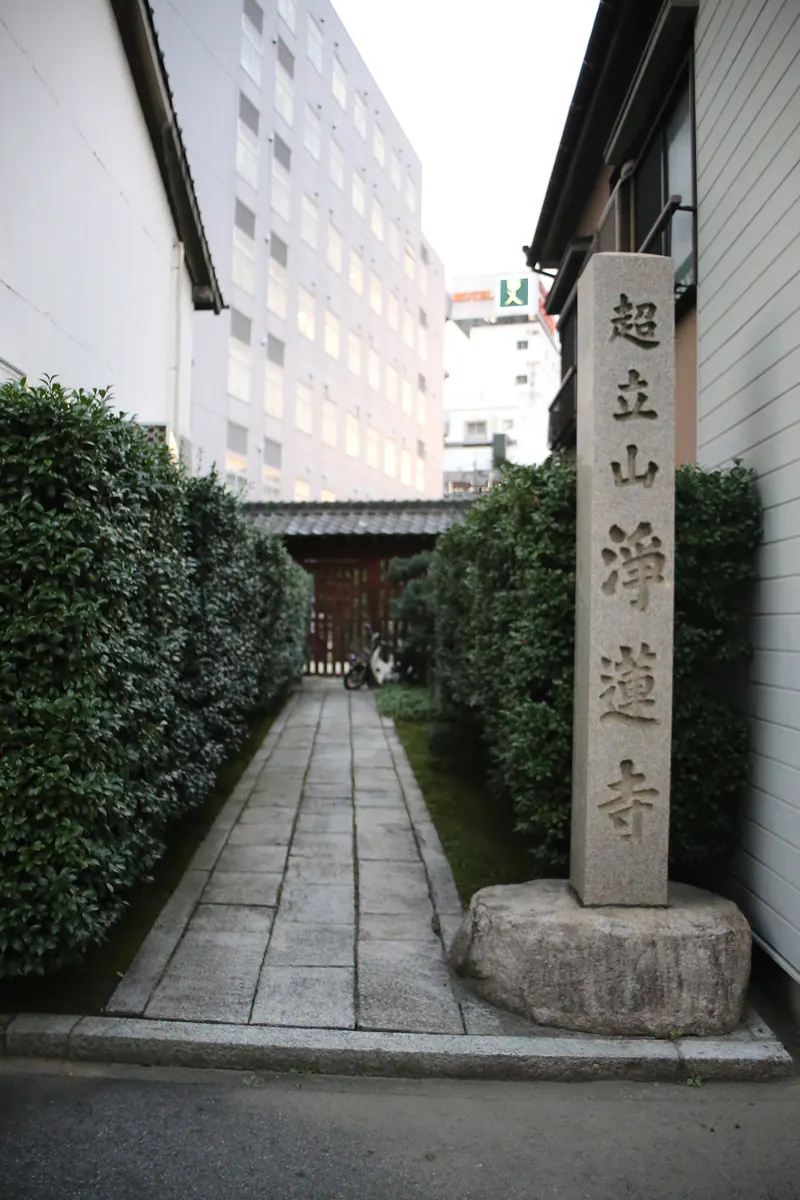Jōren-ji Temple