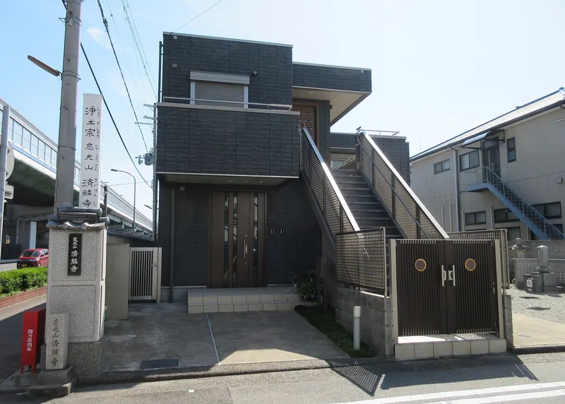 Sairin-ji Temple