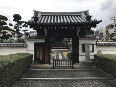 Zuishō-ji Temple