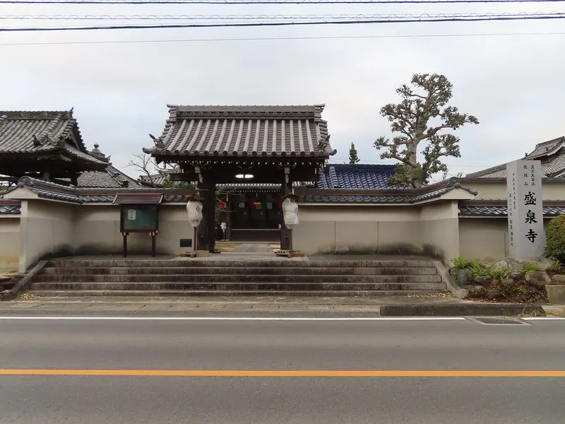 Jōsen-ji Temple