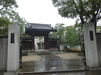 Shimpuku-ji Temple
