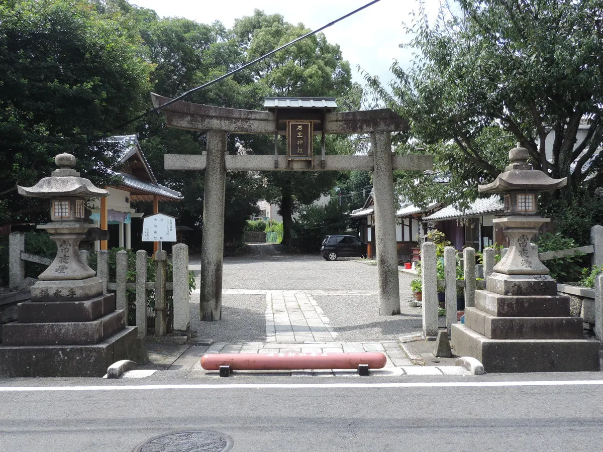 Iwai Shrine