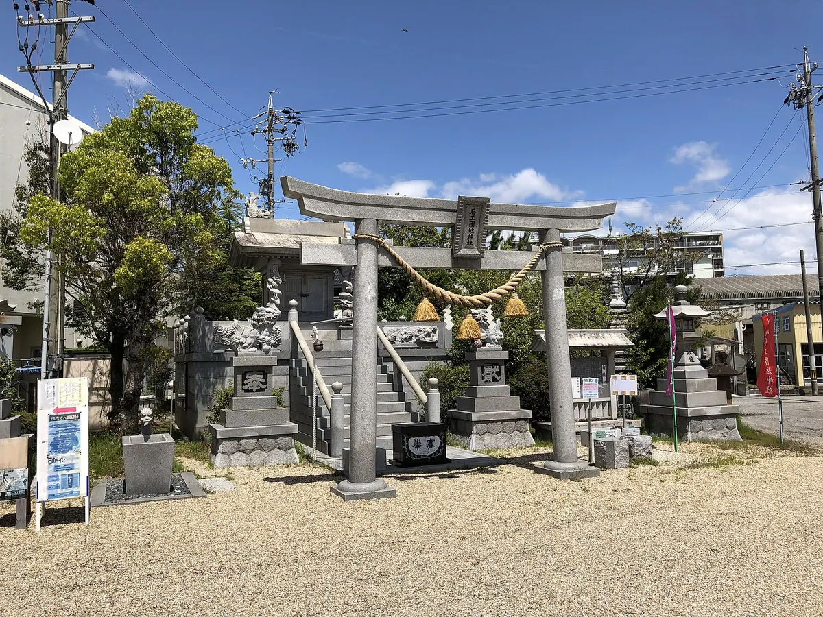 Sekkō Danchi Shrine