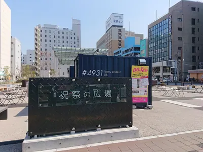 Shukusai no Hiroba Square