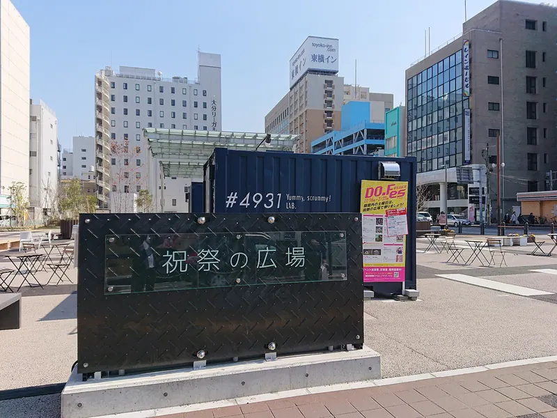 Shukusai no Hiroba Square