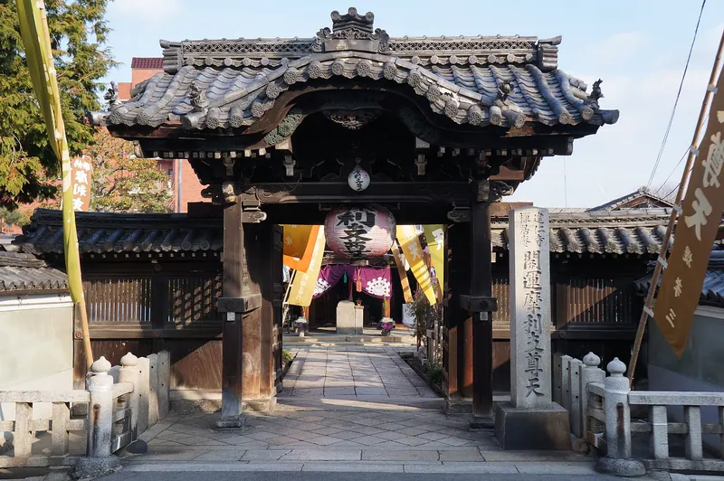 Zenkyo-an