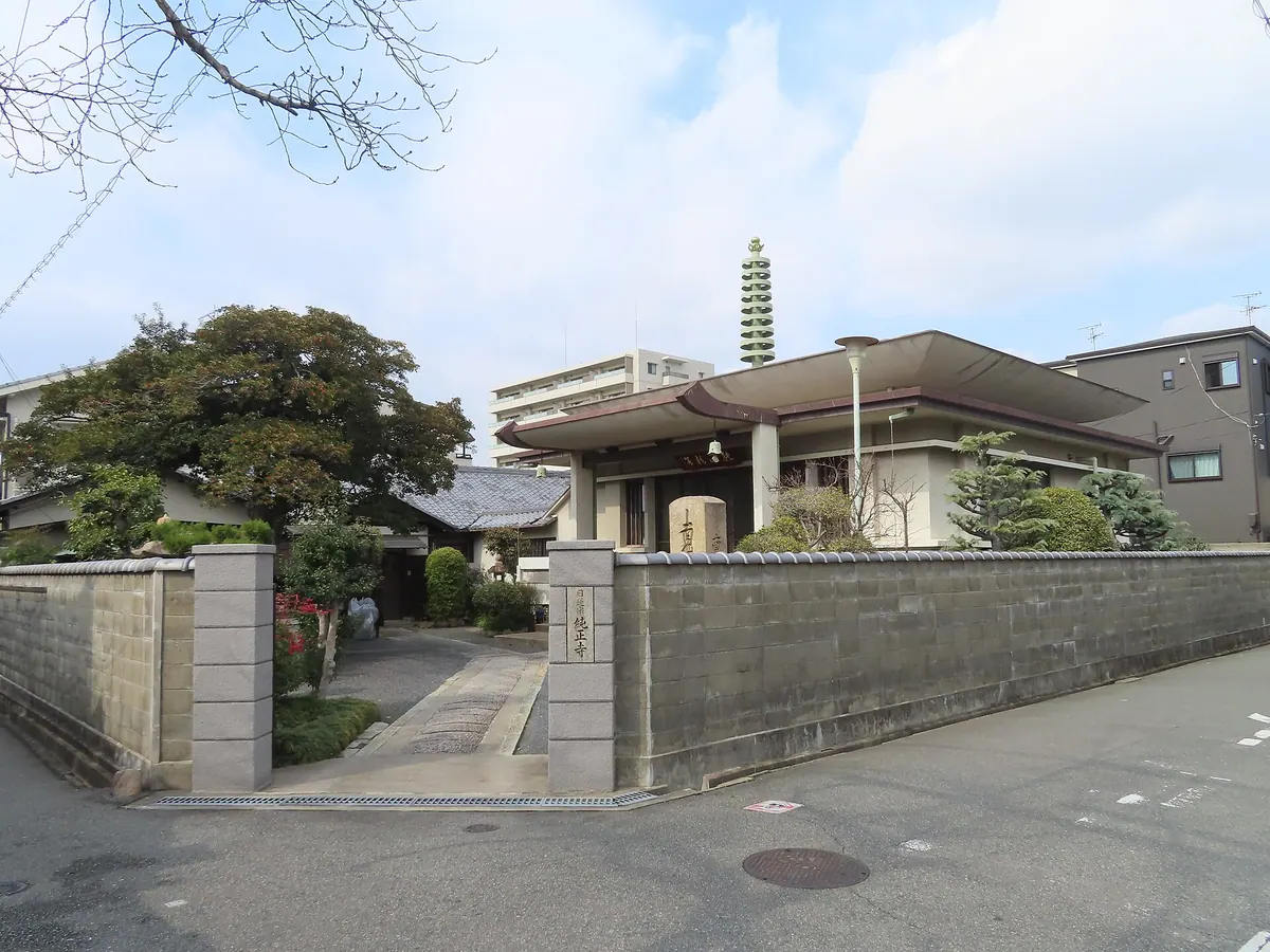 Junshō-ji Temple