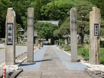 Bansho-in Temple