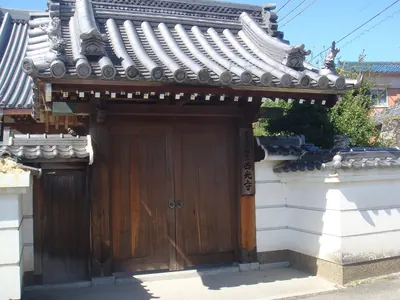 Saiko-ji Temple