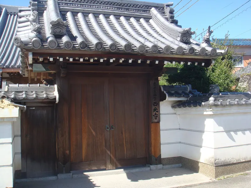 Saiko-ji Temple