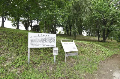 Tomiyama Kofun
