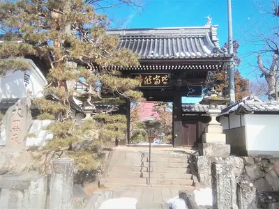 Reisen-ji Temple