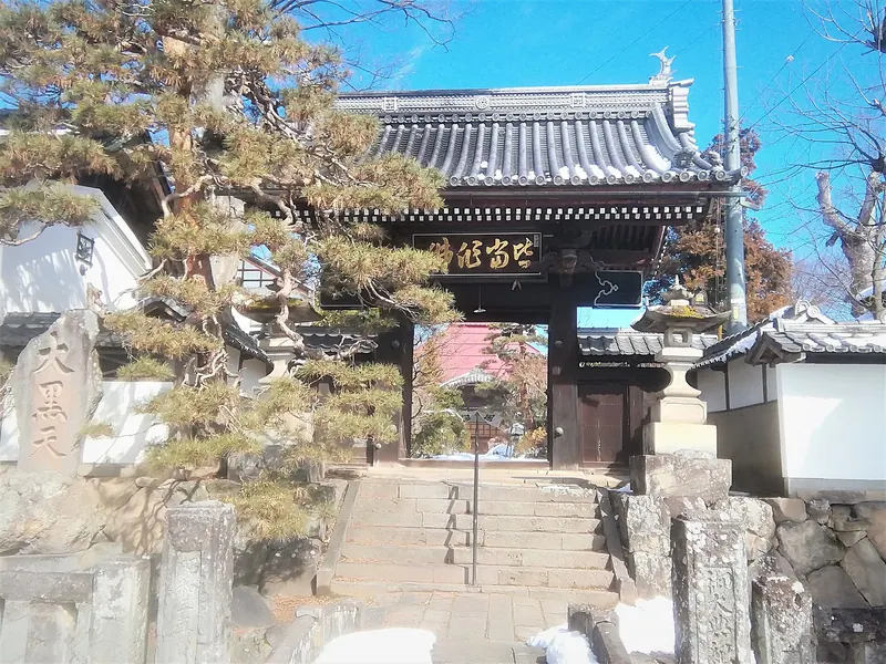 Reisen-ji Temple