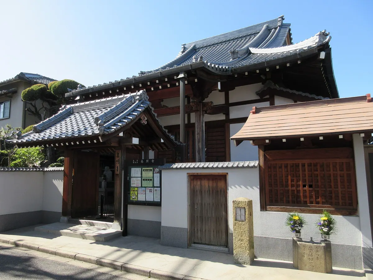 Kōshō-ji Temple