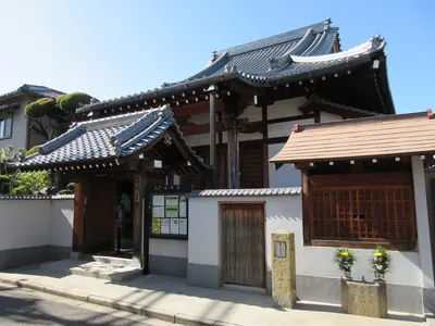 Kōshō-ji Temple