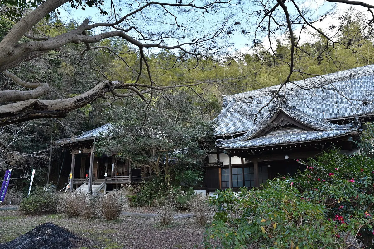 Kōsan-ji