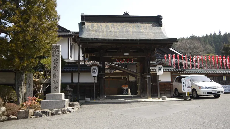 Kumagai-ji Temple