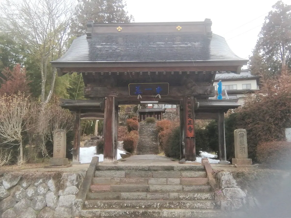 Tenshō-ji Temple