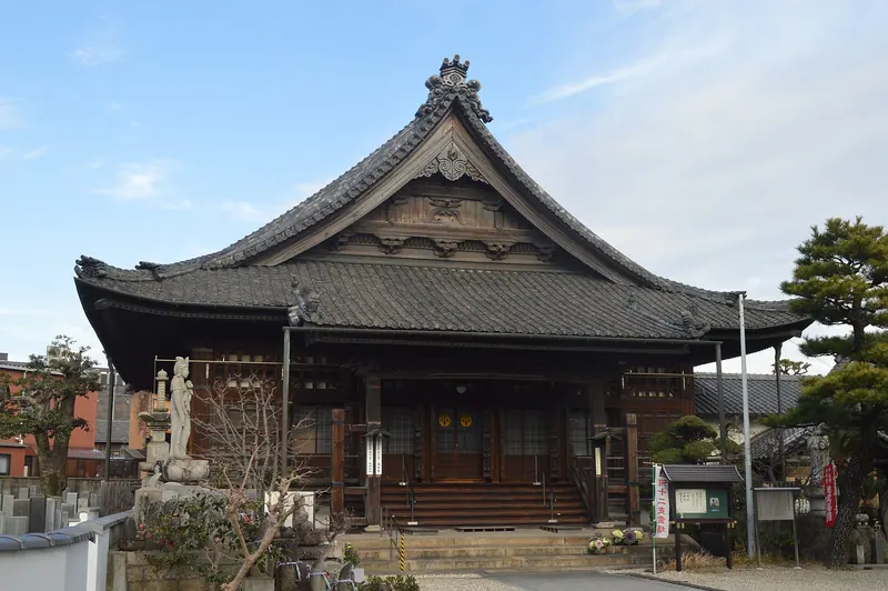 Kaitoku-ji Temple (Hekinan)