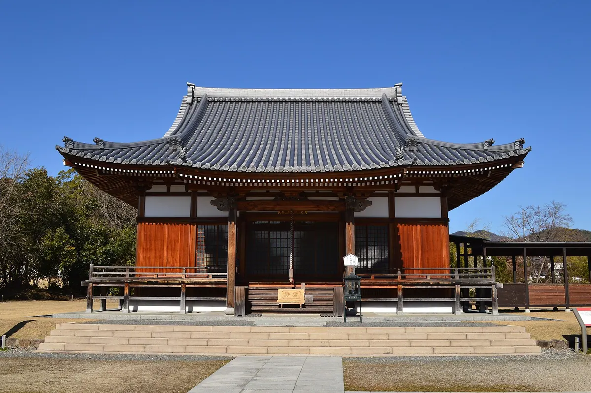 Aki Kokubun-ji Temple
