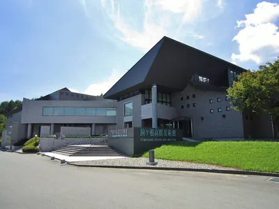 Komagane Kogen Art Museum