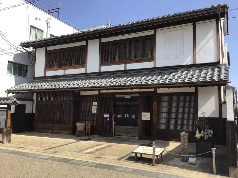 Kusatsu-juku Kaidō Kōryūkan