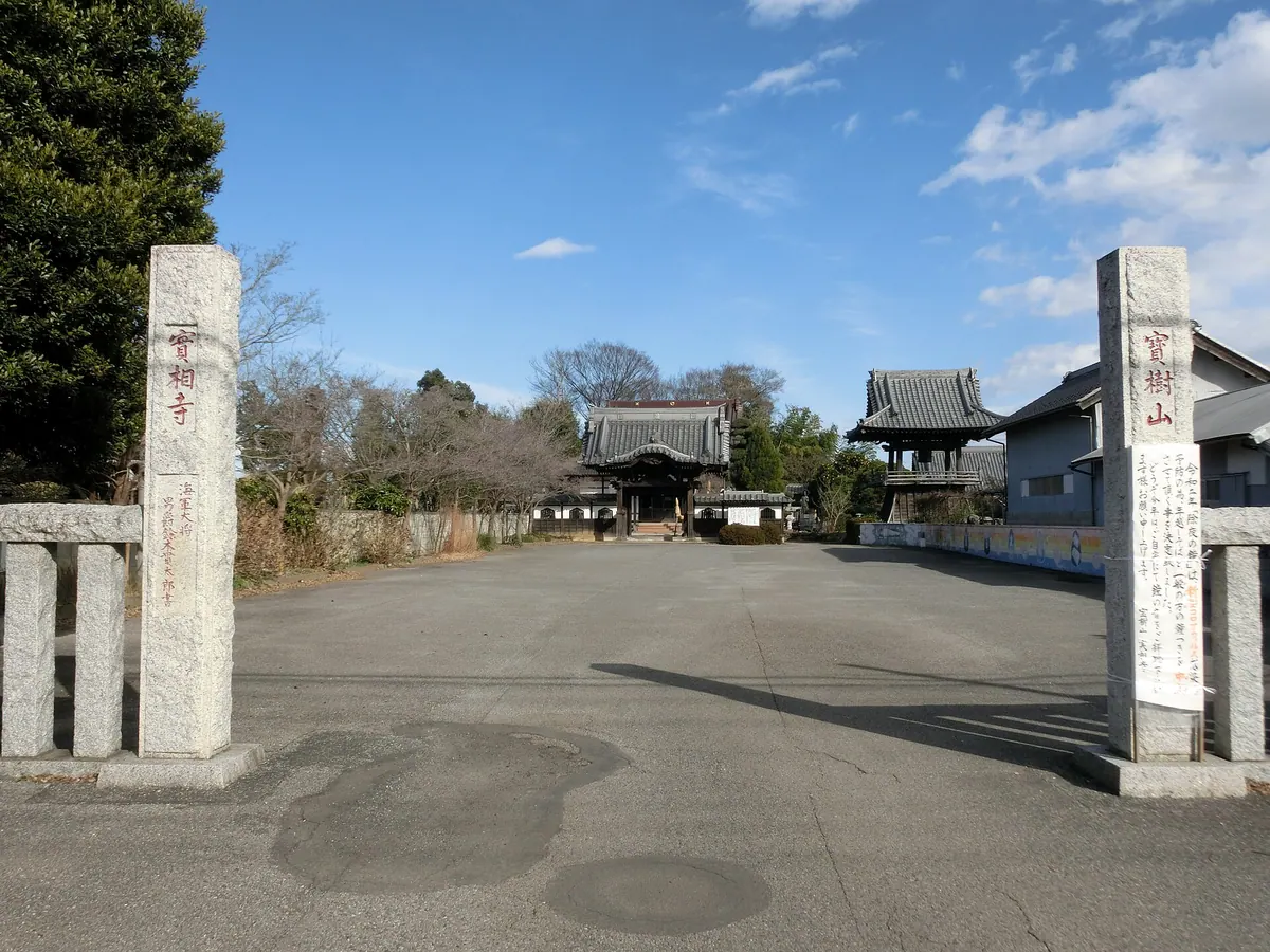 Jissō-ji Temple