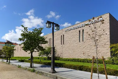 CupNoodles Museum Osaka Ikeda