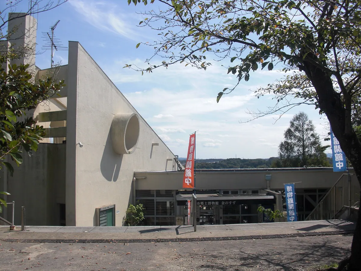 Kisarazu Hometown Museum Kin-no-Suzu
