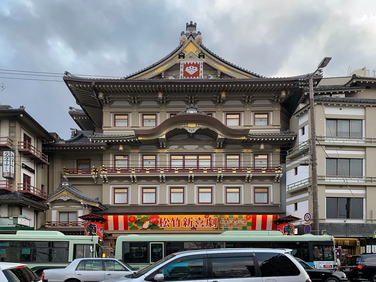 Minami-za